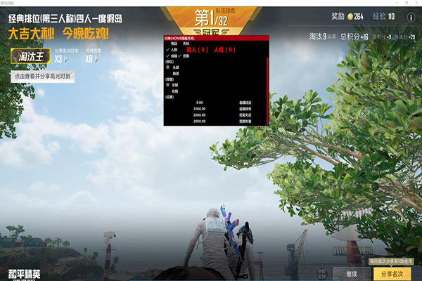 CF梦奇辅助透视自瞄效果